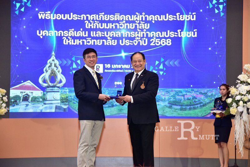 20260116 make-benefits-to-the-university_101.JPG